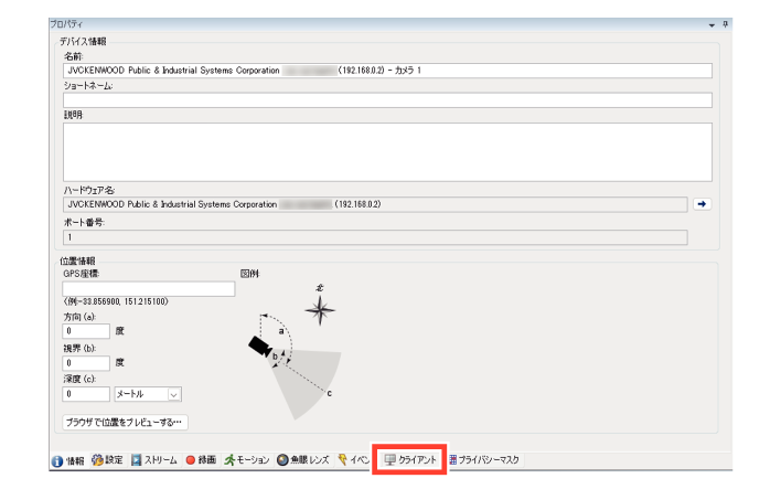 SN16_Setting voice communication_2